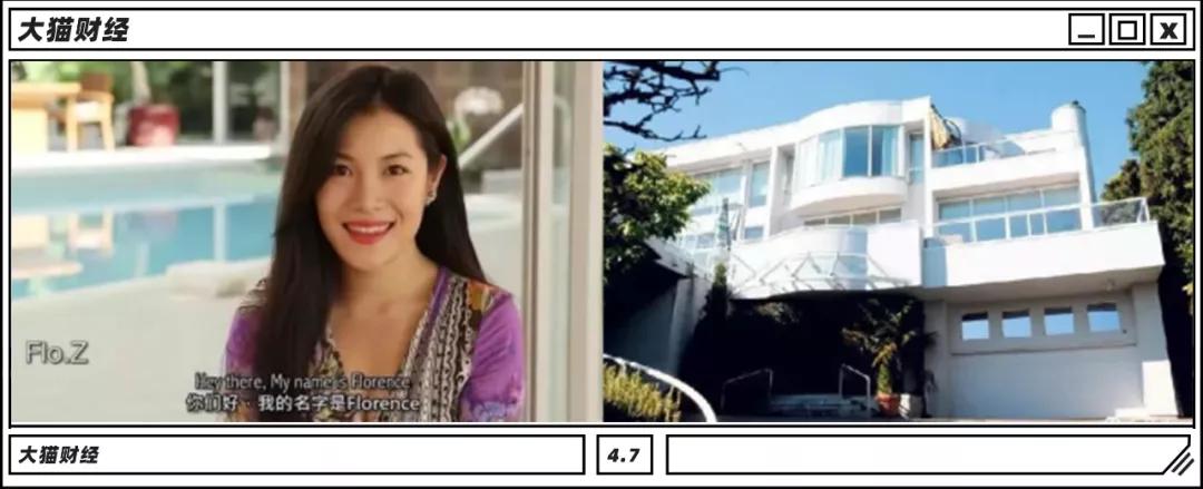 纵横温哥华的中国富二代，烧钱“心很累”