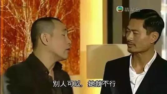 游日东,游日东到底喜欢谁