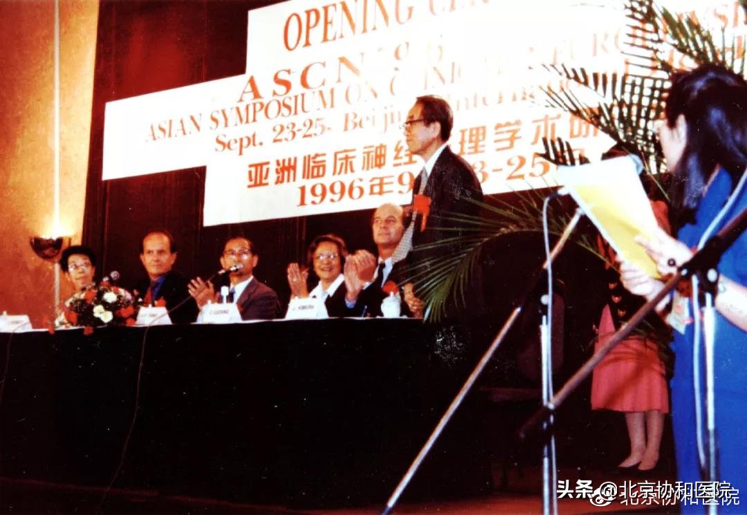 口述历史|汤晓芙:中国神经电生理奠基人