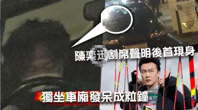 陈奕迅解约竟被骂到关评论,陈奕迅爱国言论都有哪些