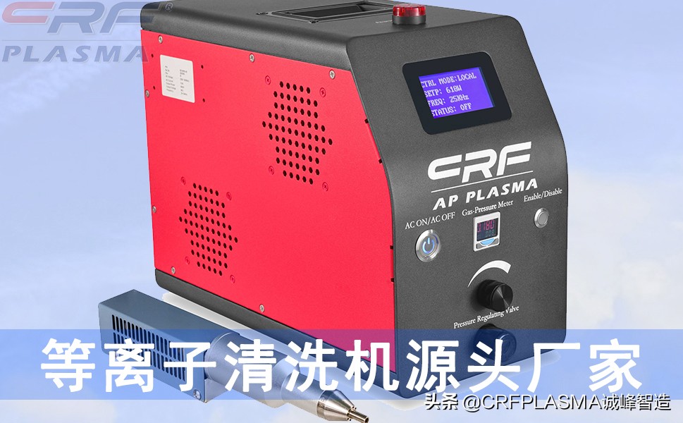 宽幅在线等离子表面处理,典型的等离子体表面处理技术包括