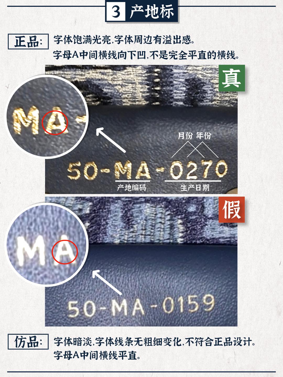 dior包包真伪查询,dior迪奥马鞍包黑色真伪怎么鉴定