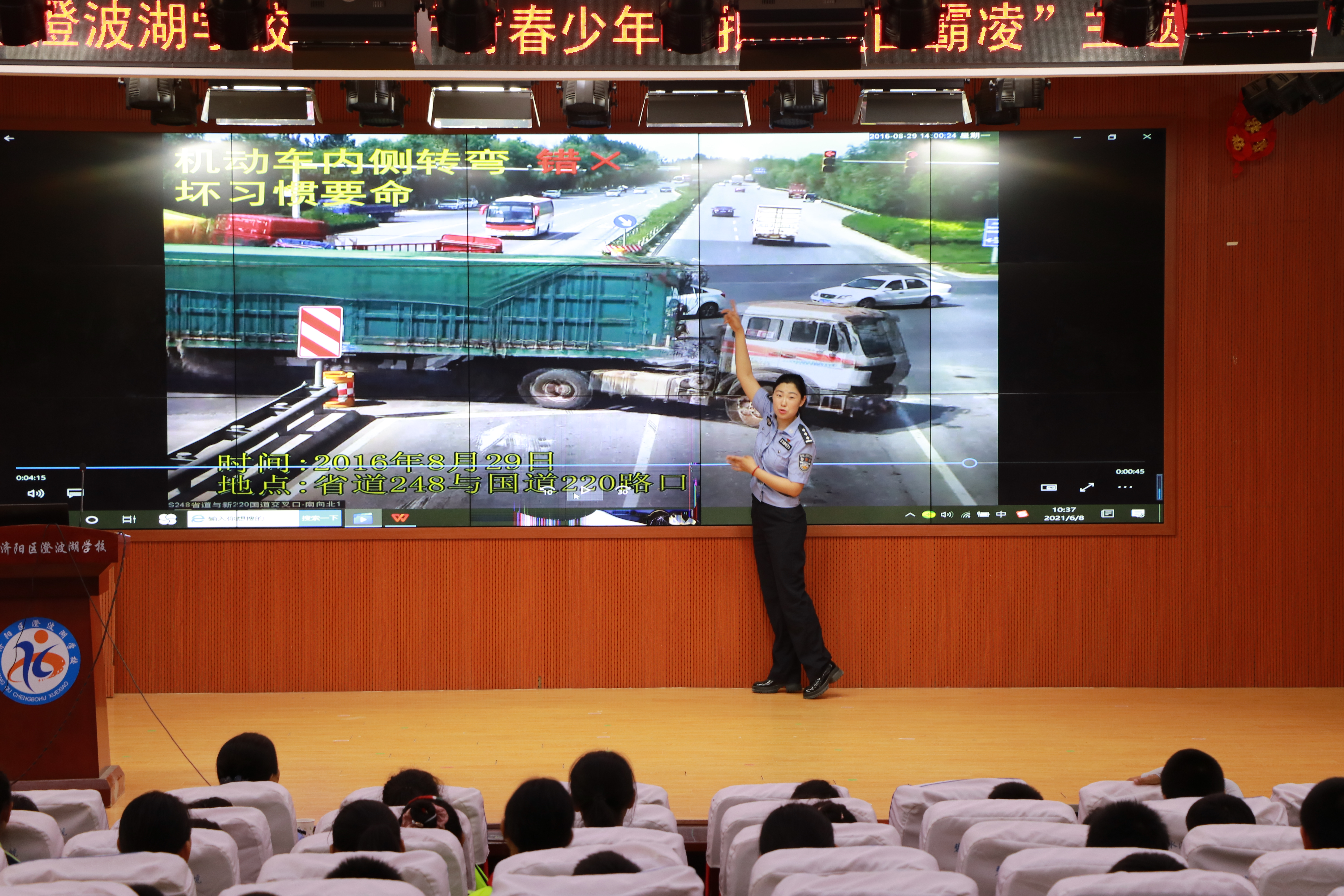 追星！济阳公安女警宣讲团来了！