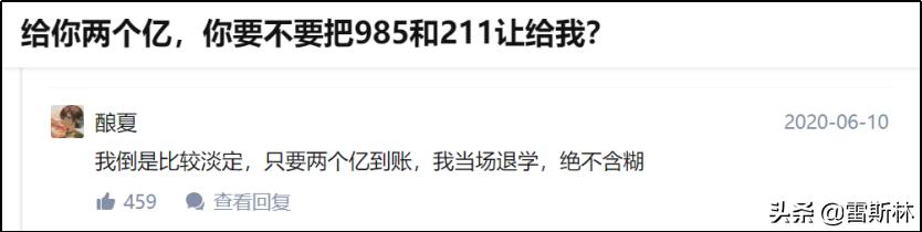 知乎宇宙的秘密,知乎宇宙