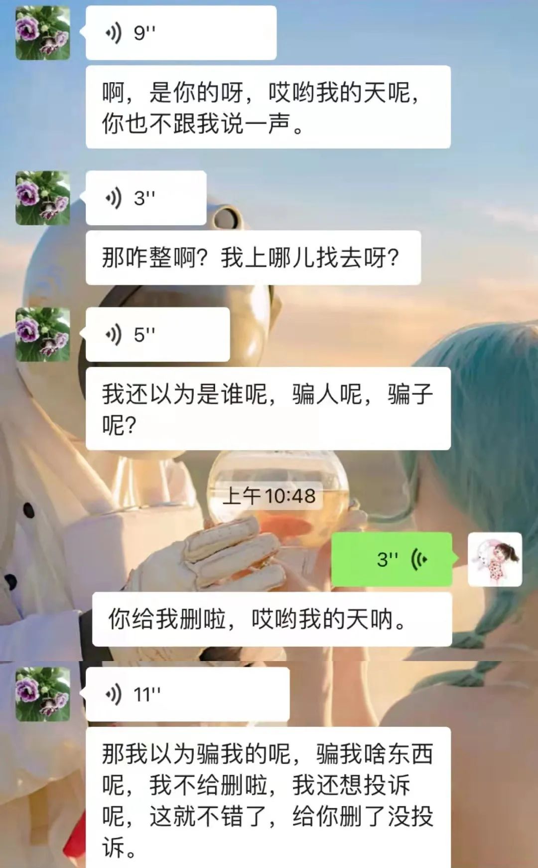 “医生说我胸小还笑出声?伤害性不大,*辱侮**性极强!”