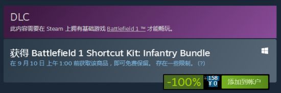 免费领取steam战地3,steam免费领战地2042