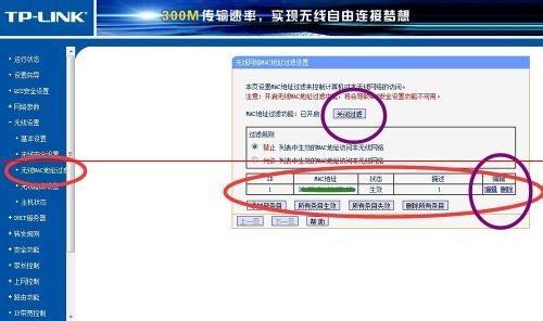 手机如何防止wifi蹭网设置,手机如何判断wifi被蹭网