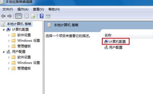 电脑关不了机一直显示正在关机,台式电脑按关机键关不了机怎么办