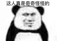 表情包你能亲亲我嘛,表情包你能拿我怎么办