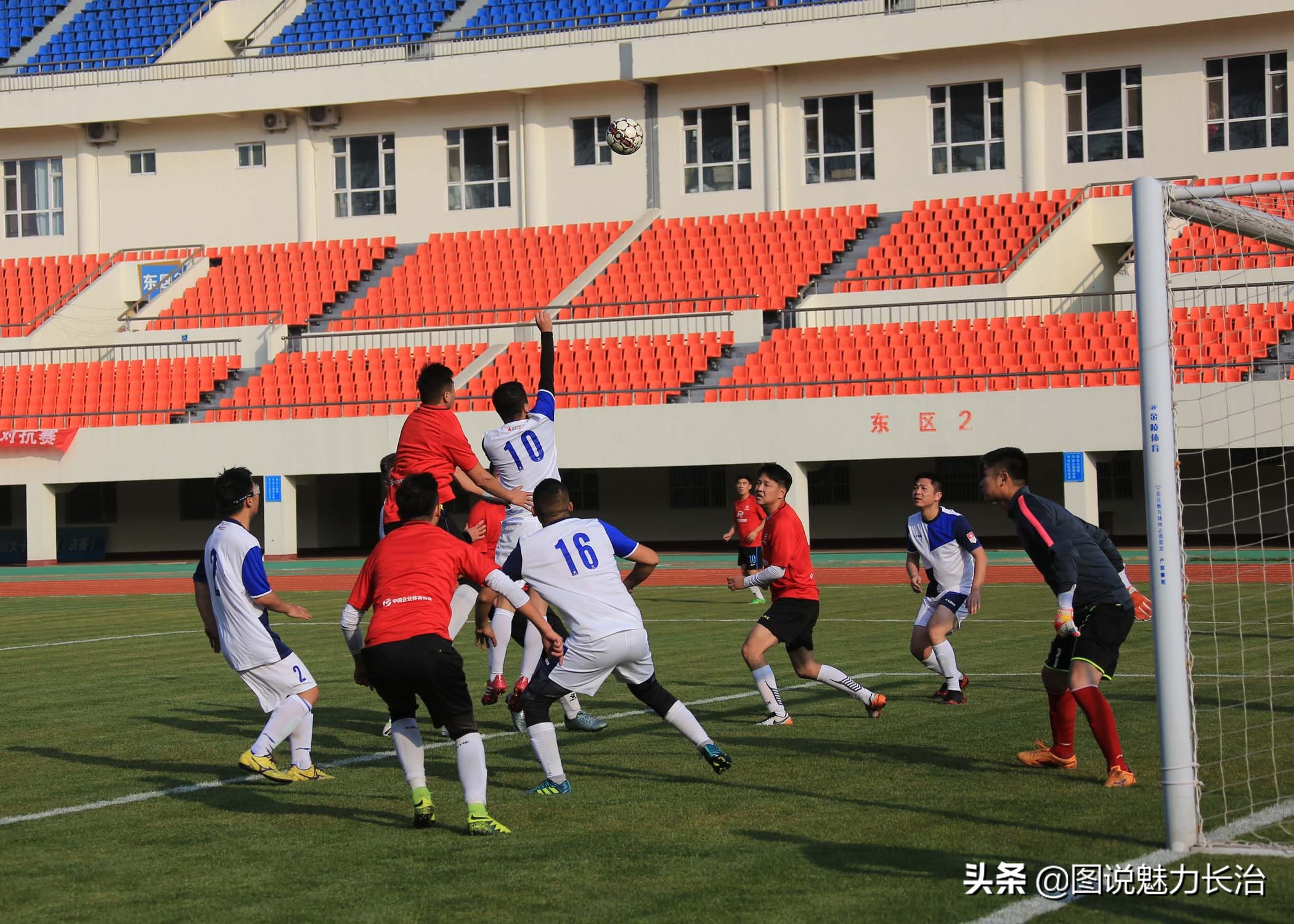 聚英豪足球队,上党区足球比赛