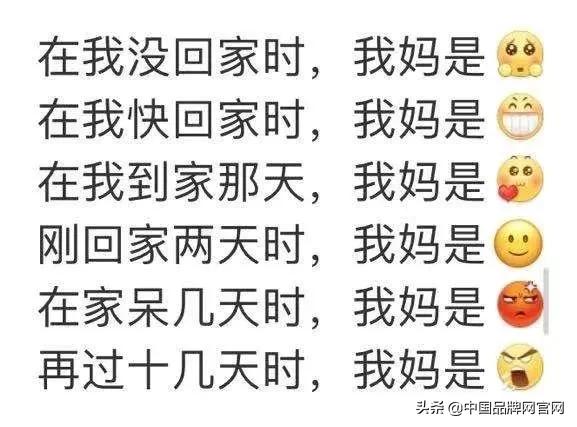 回家过年被父母嫌弃的他拿出了这些东西,父母泪目