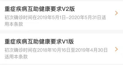 相互宝现在有多少人了,要不要继续加入相互宝