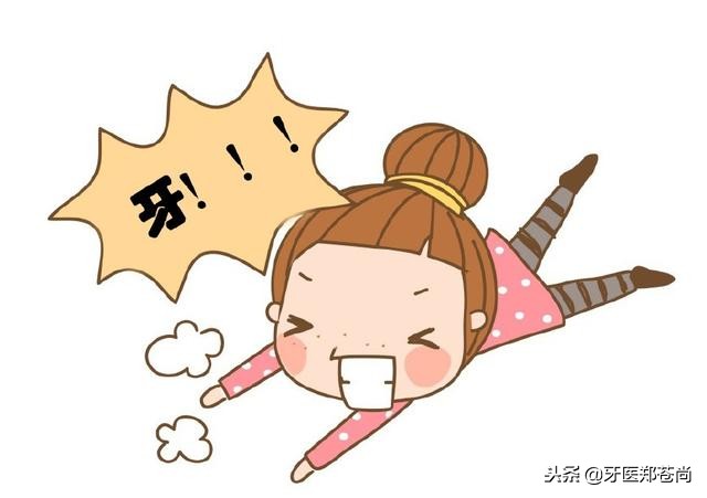 磕坏的牙齿怎么修补,磕掉半颗牙齿怎么修复视频