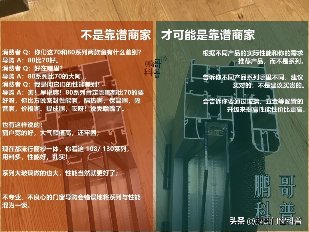 2021年家装门窗铝材怎样选,家装门窗怎么选