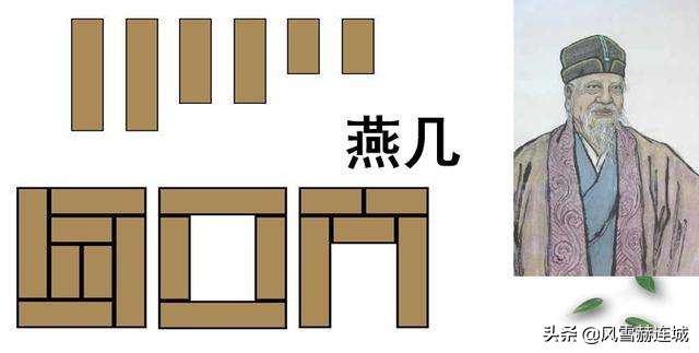 从家具开始进化,七巧板是不是智力板