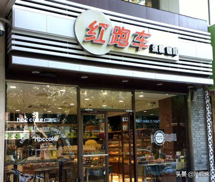 淮北蛋糕店排名前十,淮北蛋糕店有哪些
