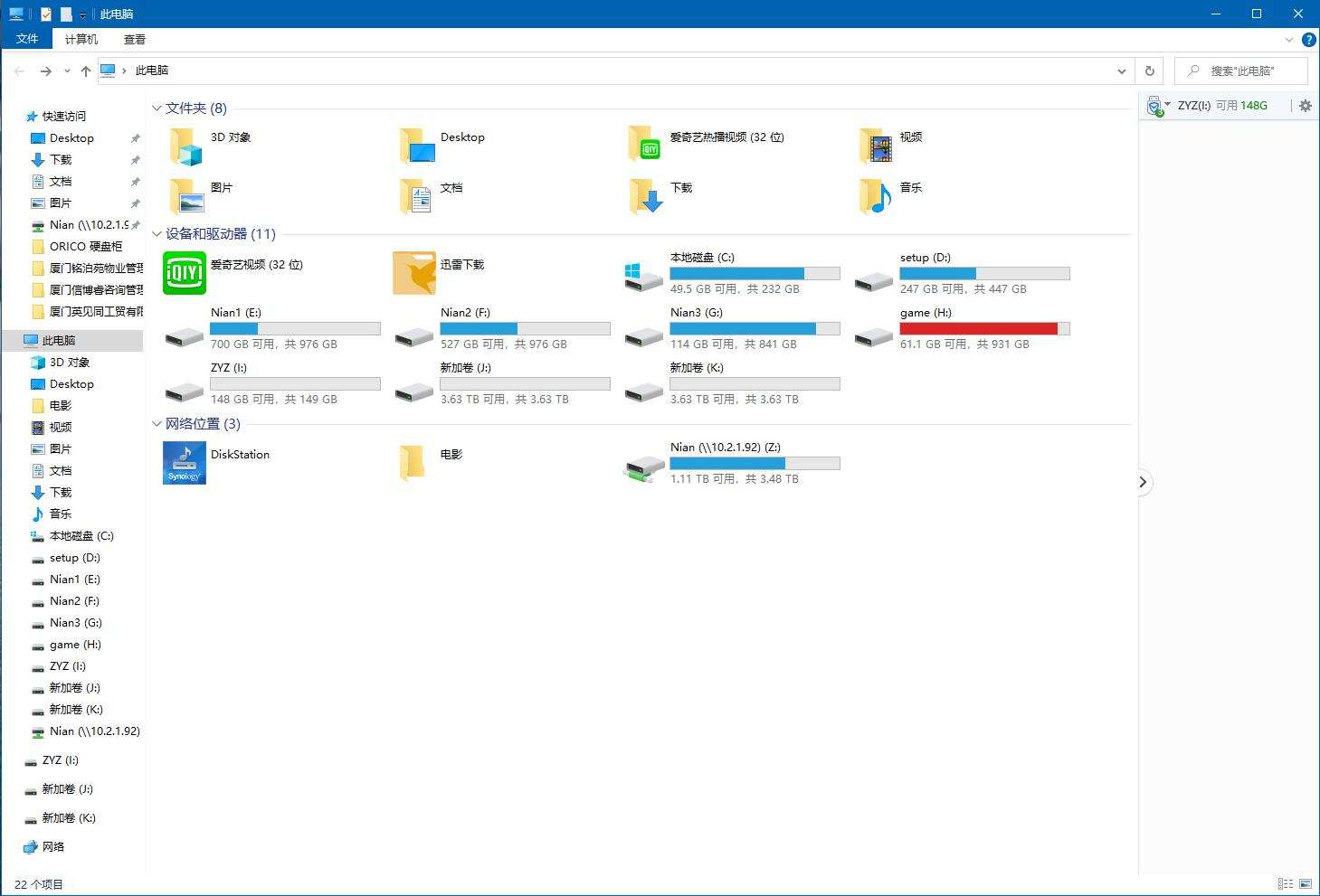 orico硬盘柜新硬盘读取不出来,orico磁盘柜