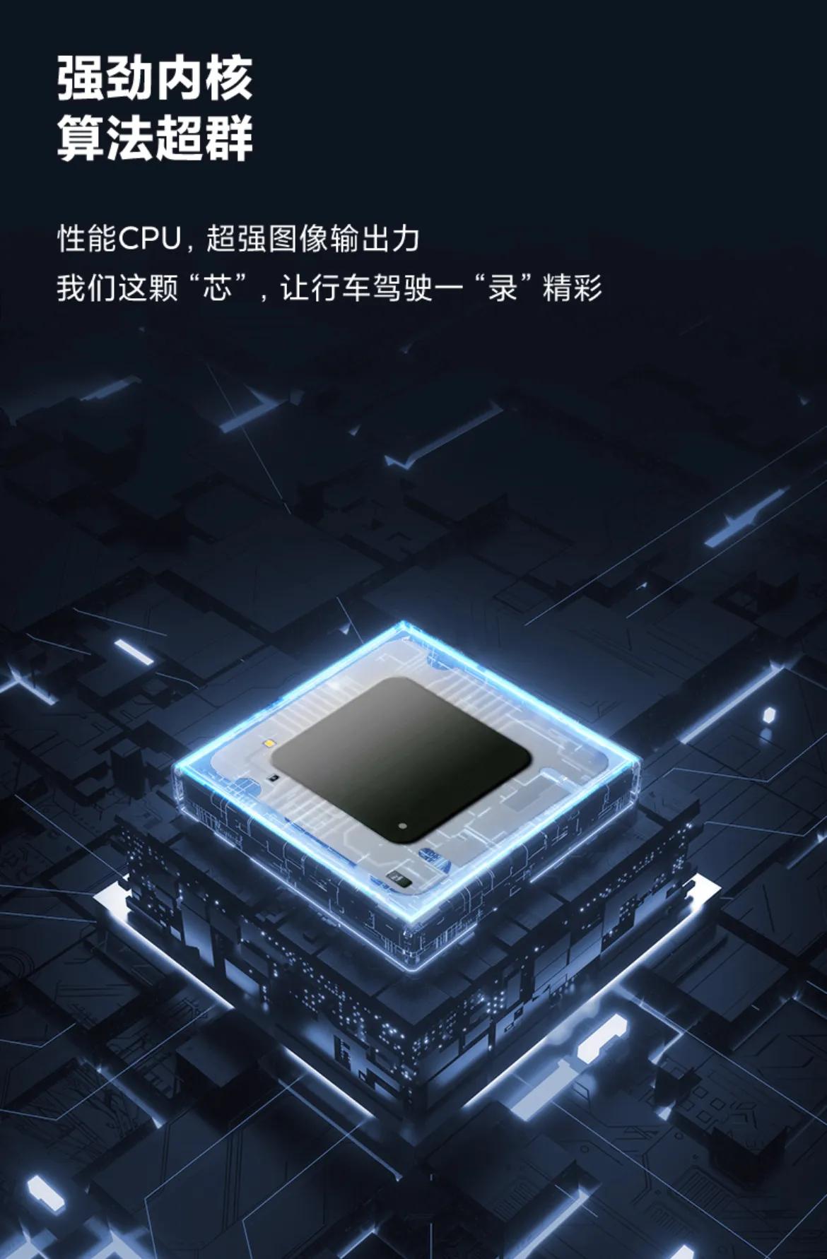 行车记录仪有必要用流媒体？——70迈魔方A400与360M320对比测评