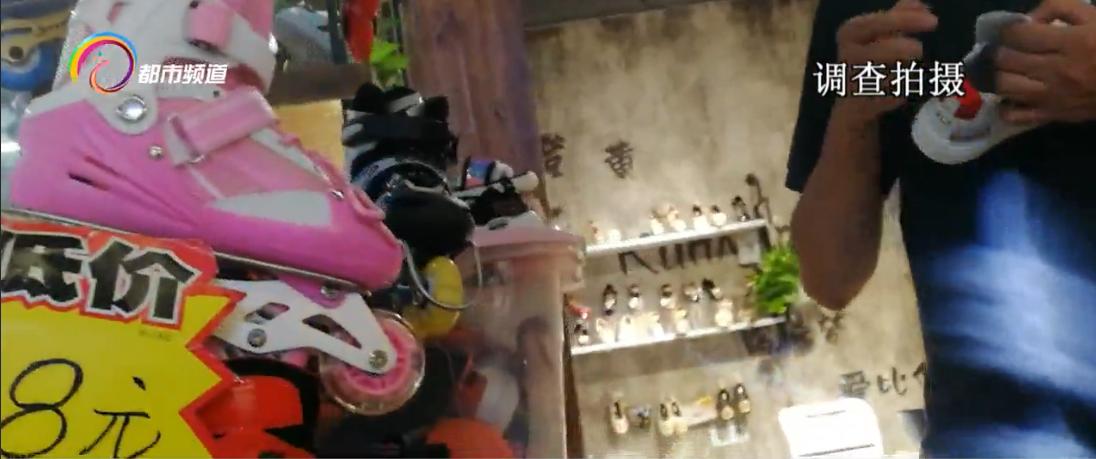 如何鉴别儿童轮滑鞋质量好坏,南京儿童轮滑鞋抽检