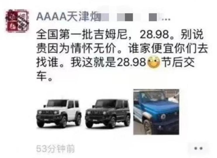 铃木大g还值得买吗,铃木大g报价及图片2021款