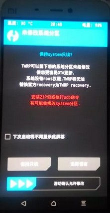刷机教程刷系统华为,刷机先刷系统还是rec
