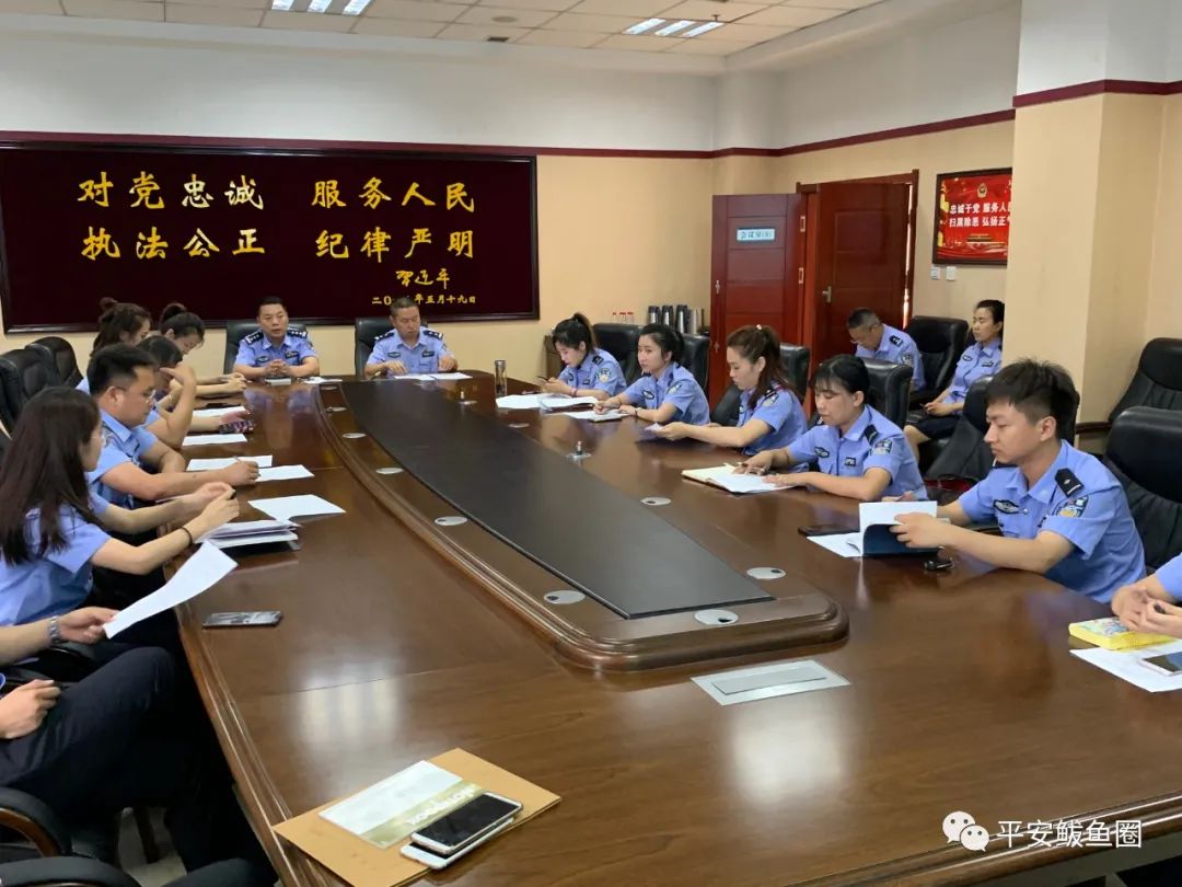 【教育整顿活动专刊】聚焦教育整顿强化初心使命——营口开发区公安局多形式开展教育整顿工作