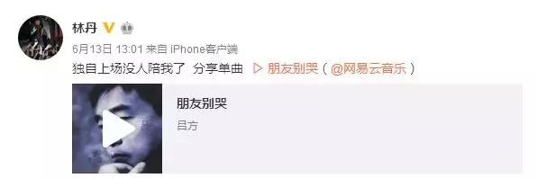 李宗伟败者为王是本人吗,李宗伟败者亦是胜者