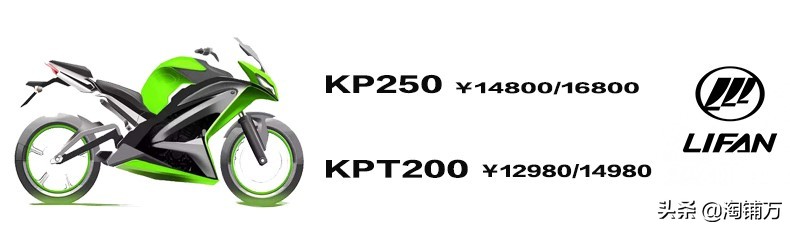 没钱还想玩机车,5000元入门地平线级摩托车