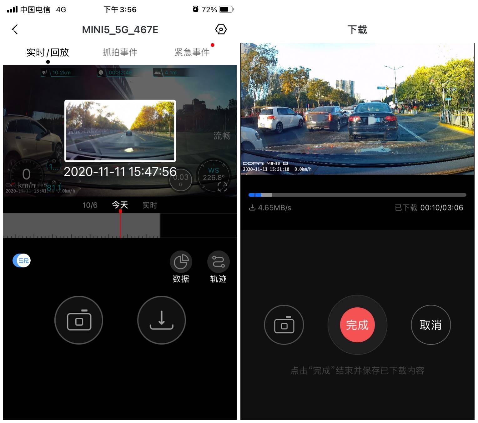 汽车好物推荐最新消息,汽车实用好物推荐大全