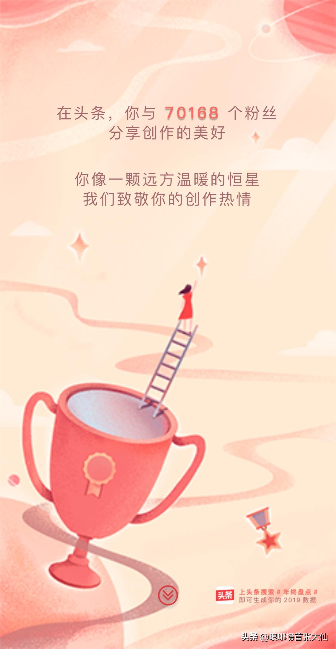 怎样做头条创业赚钱,头条创业一个月能赚多少钱