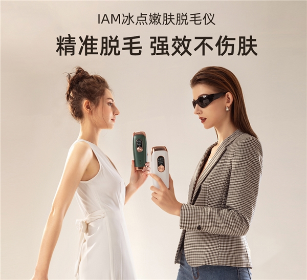 哪一款脱毛仪脱毛不伤皮肤测评,脱毛仪推荐排行榜第一名不留黑点