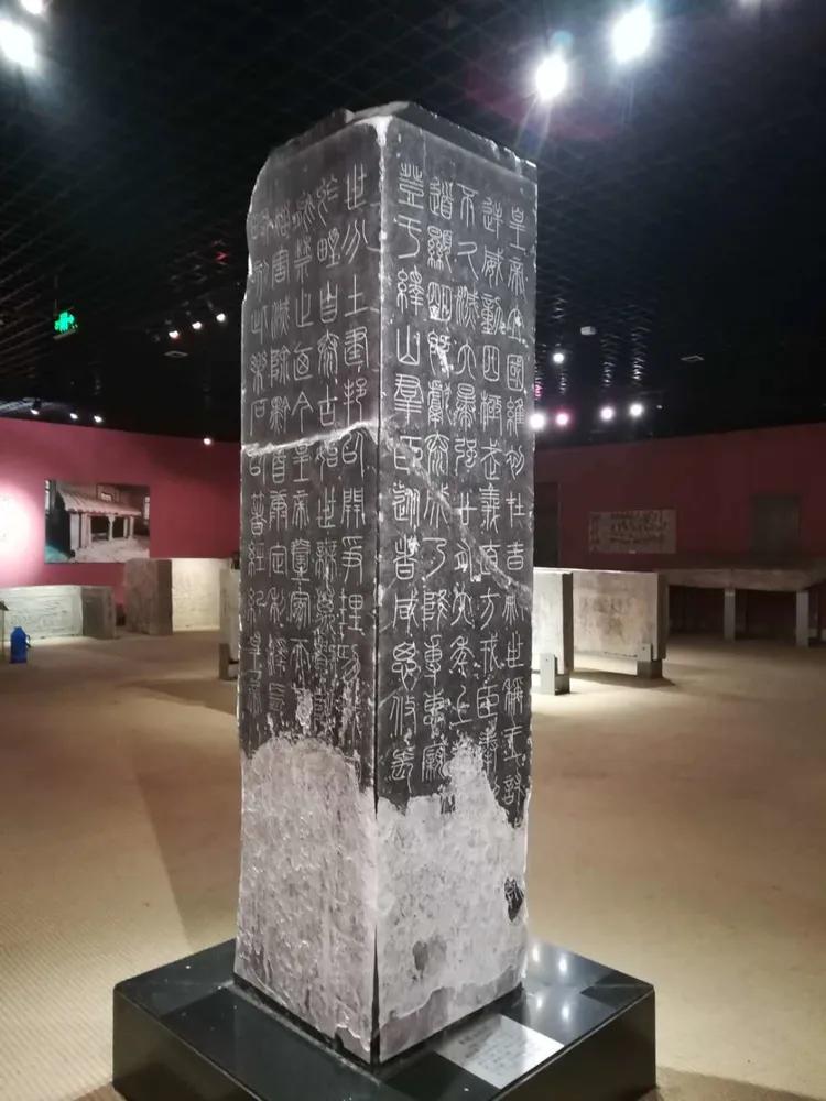 邹县峄山碑拓片,峄山碑上海古籍