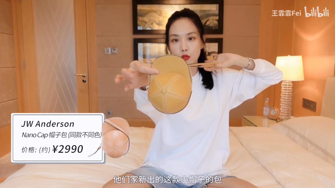 王霏霏宝藏女孩儿,王霏霏宝藏女孩