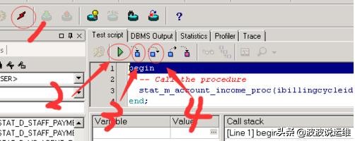 plsql调试触发器,plsql如何一步步调试存储过程