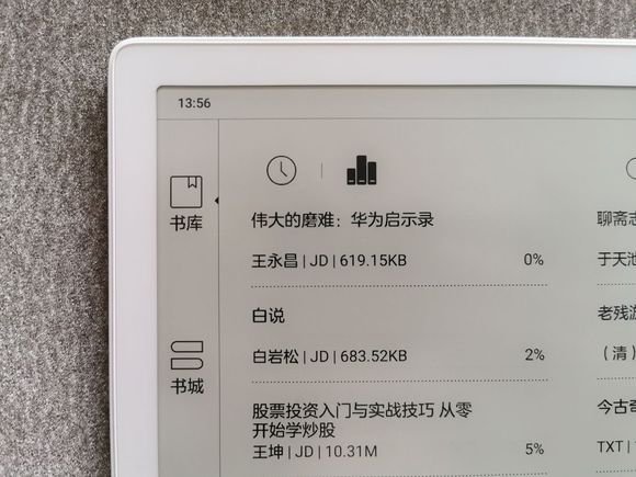 文石booxmax313.3壳,文石booxnote电纸书测评