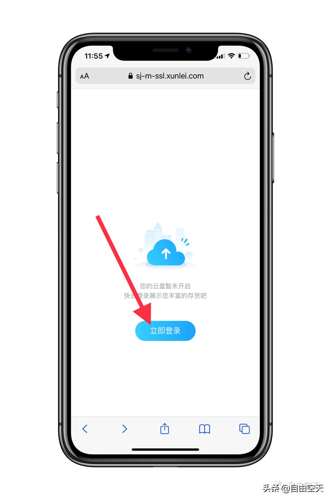 ios迅雷不支持磁力链接,迅雷ios不支持磁力下载