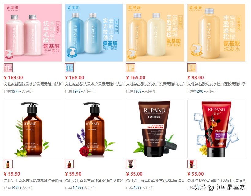 国产洗发水哪个品牌质量最好,推荐几款中国国产的洗发水