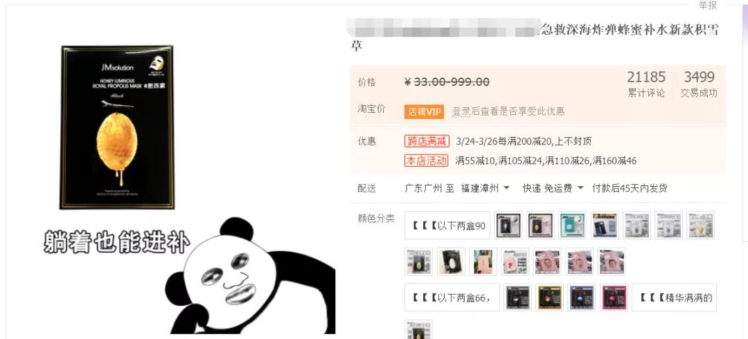 优秀的淘宝主图设计,设计师再牛也难不倒