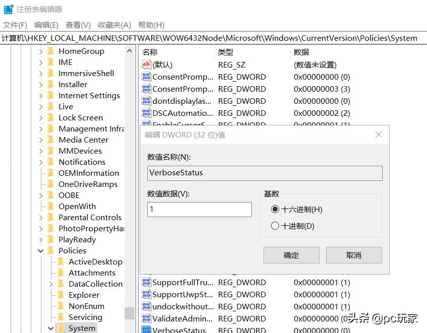 windows10怎样进入注册表,windows10怎么重置注册表
