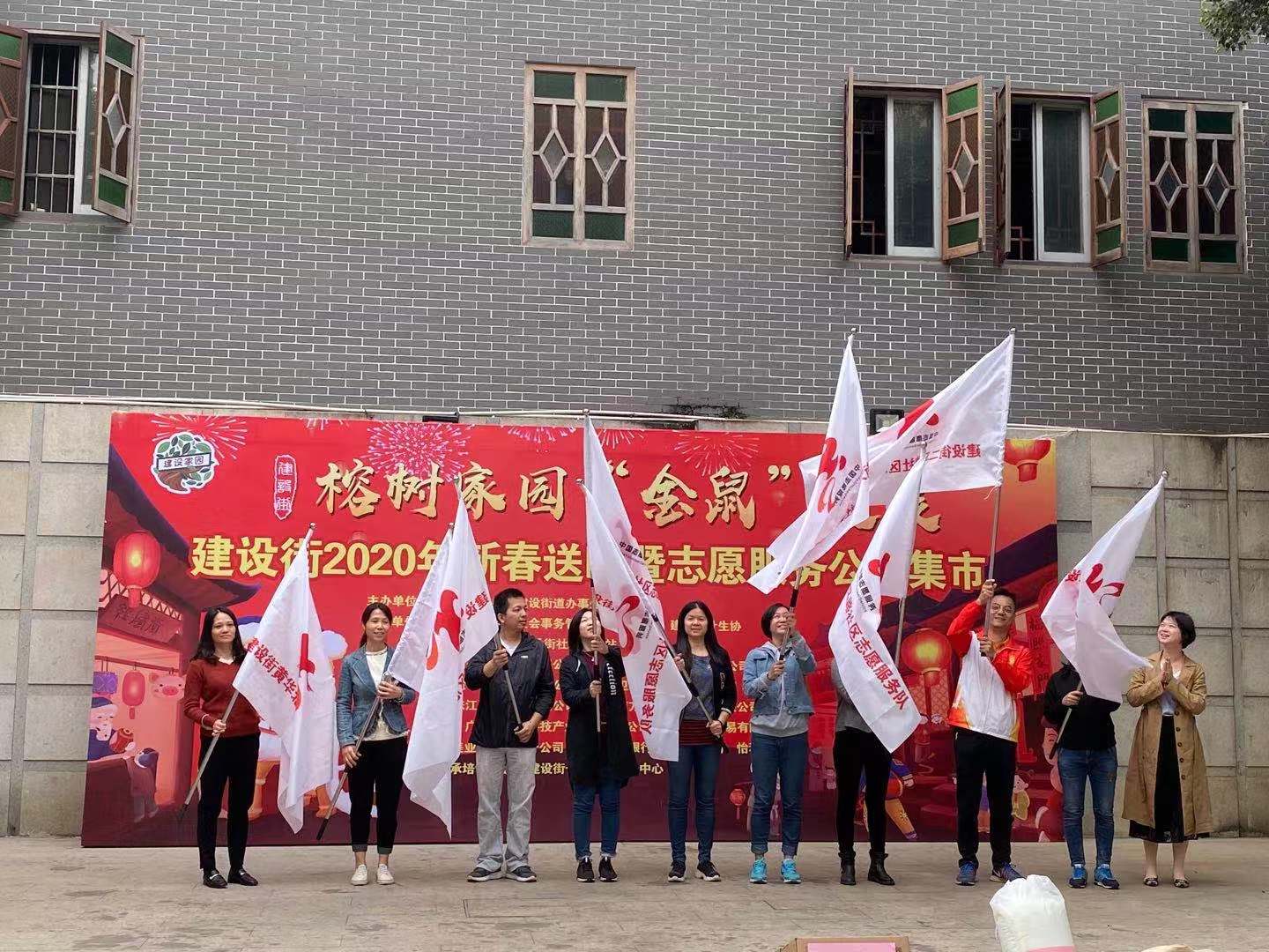 社区迎新春送温暖慰问活动,社区新春慰问送温暖活动