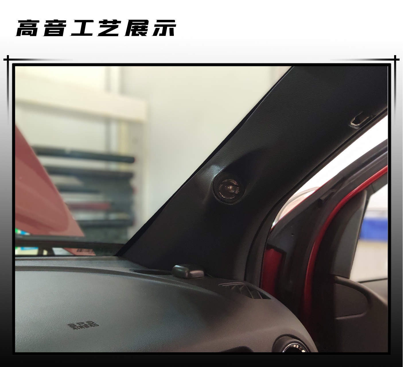 吉普指南者音响改装效果,2012款jeep指南者改装音响