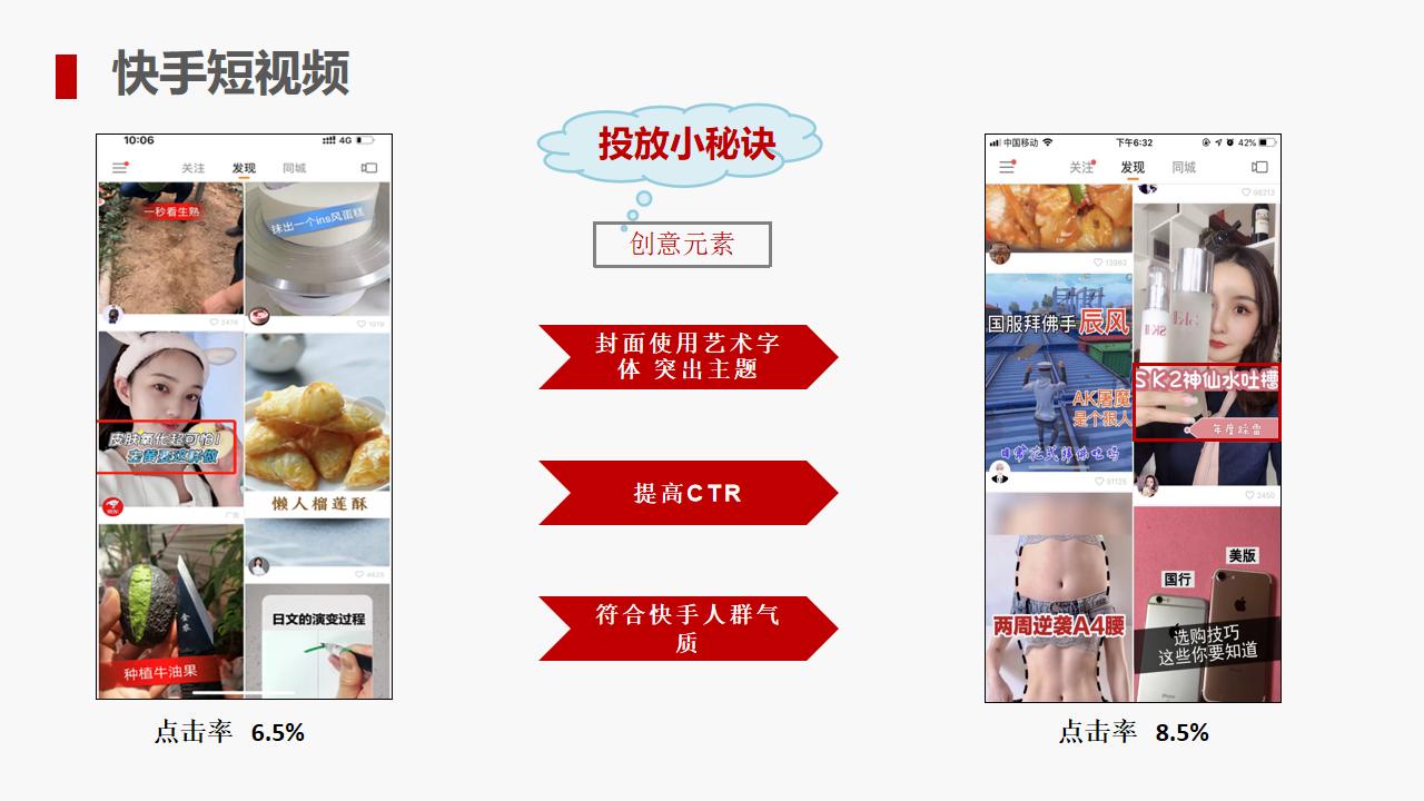 京东直投有效吗,京东直投玩法