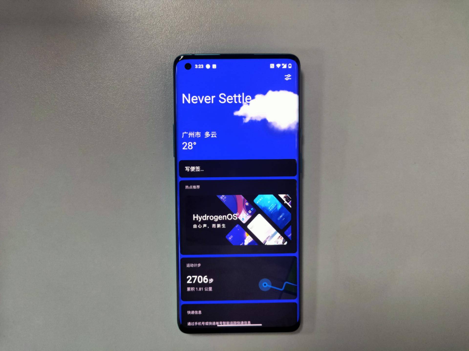 第一时间上手体验感受,氢os11.0新功能