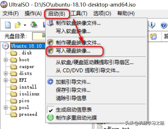 如何安装win7和ubuntu18双系统,win7ubuntu18.04双系统