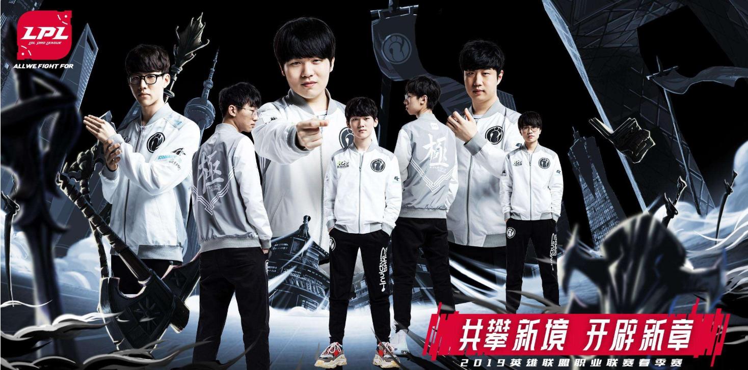 ig和grf谁赢了,ig战胜grf比分