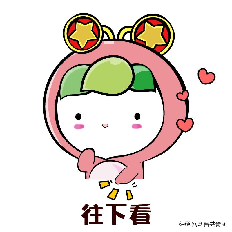 毕业后智慧团建密码忘记了怎么办,智慧团建重置密码验证码如何获取