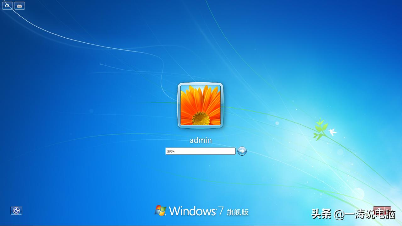 windows密码重置工具怎么使用,windows密码忘记重置教程