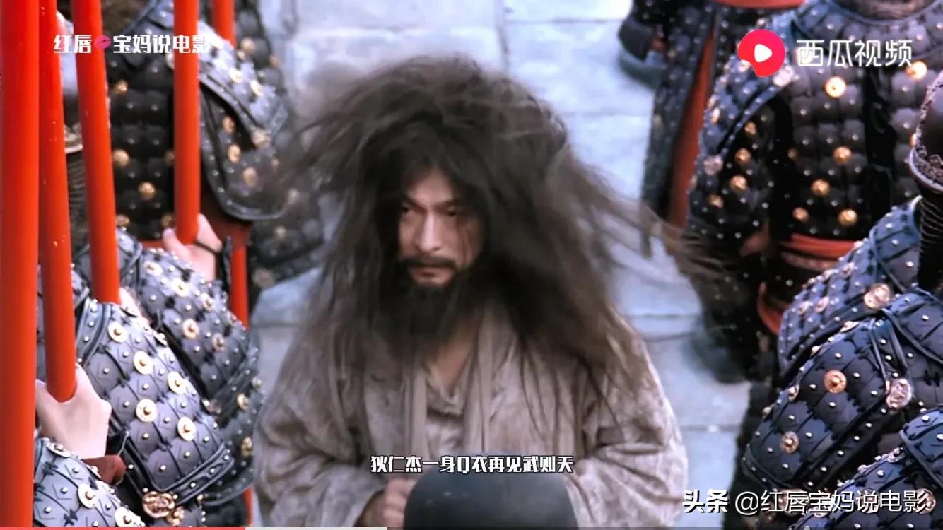 狄仁杰之通天帝国连续剧,狄仁杰之通天帝国邓超