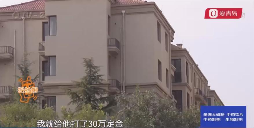 小中介被骗100多万,中介被骗700万