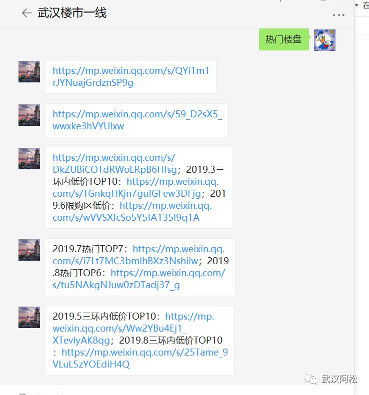 40万全款现房武汉汉南,新房急售40万左右武汉